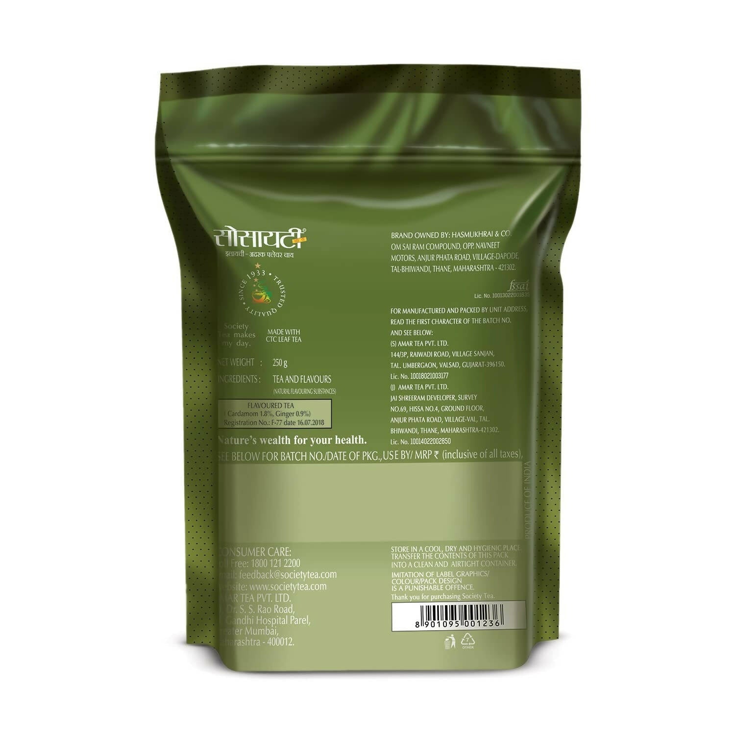 Society Elaichi-Adrak Tea - Grab2buy