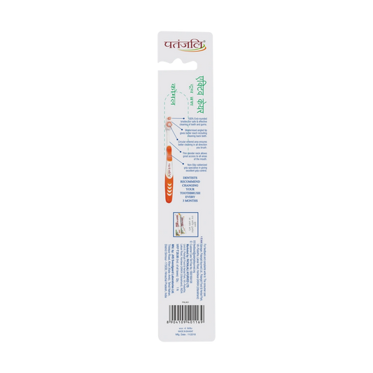 Patanjali Active Care Tooth Brush 