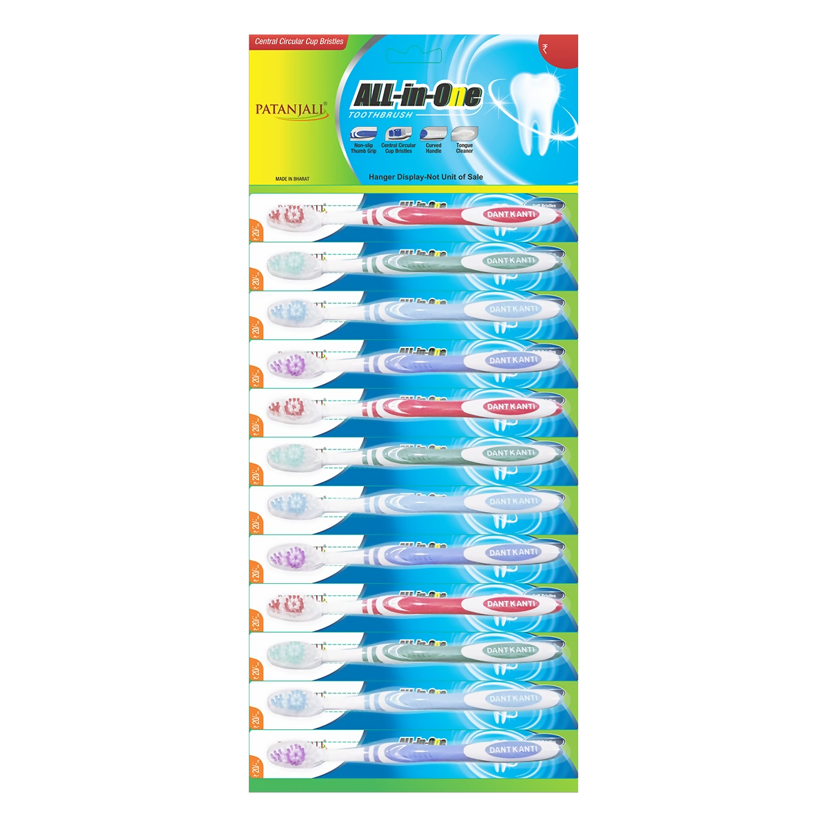 Patanjali Toothbrush All In One Hanger 