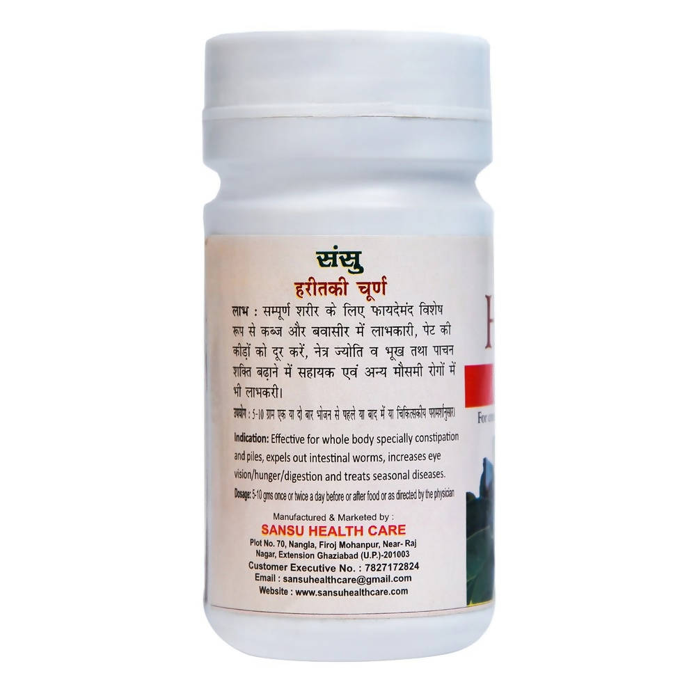 Sansu Haritaki Powder 