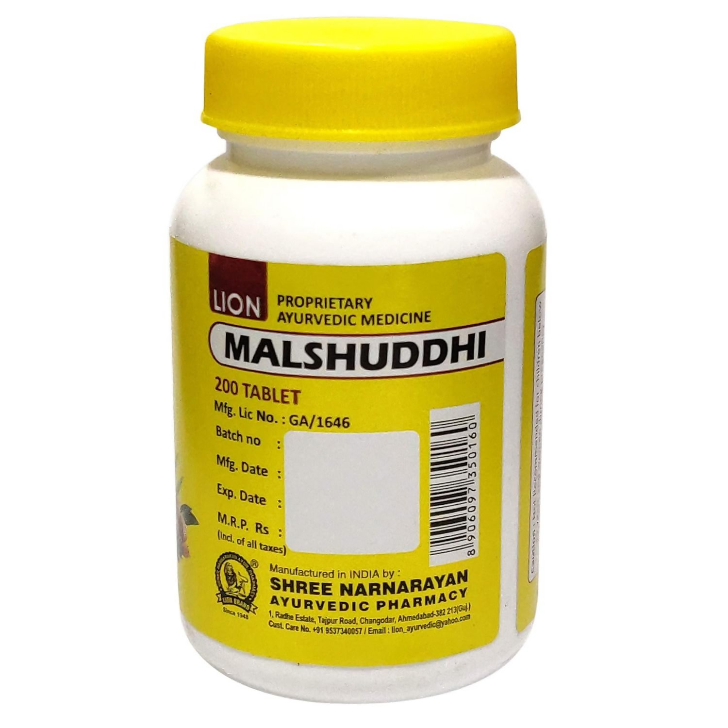 Lion Ayurveda Mal Shuddhi 