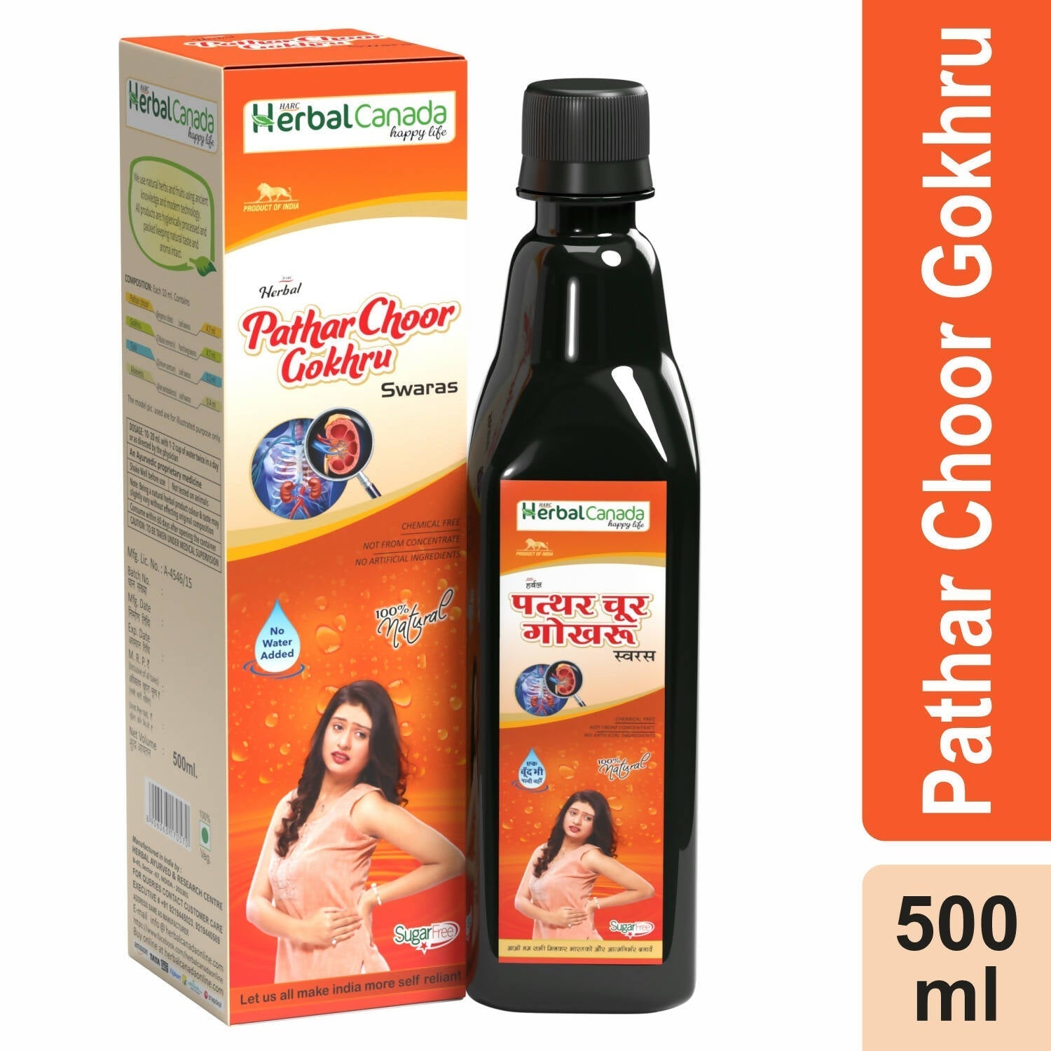 Herbal Canada Pathar Choor Gokhru Ras 