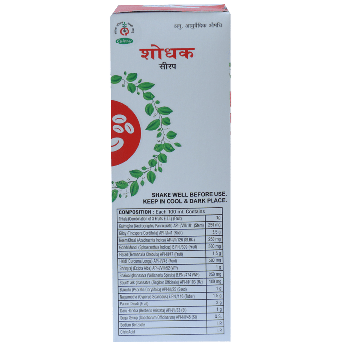 Chirayu Shodhak Syrup 