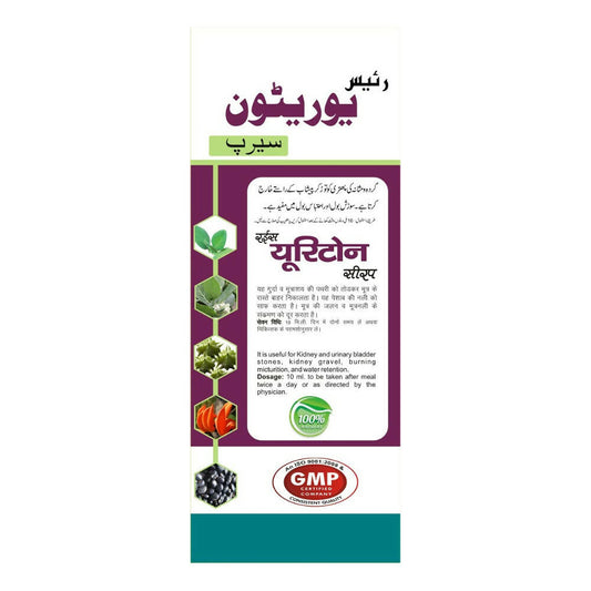 Dardmand Rais Uritone Sugar Free Syrup - Grab2buy