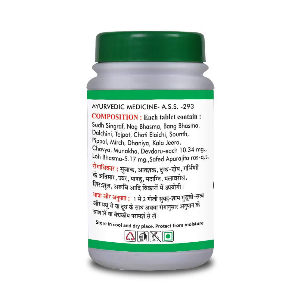 Basic Ayurveda Garbhpal Ras Tablets 
