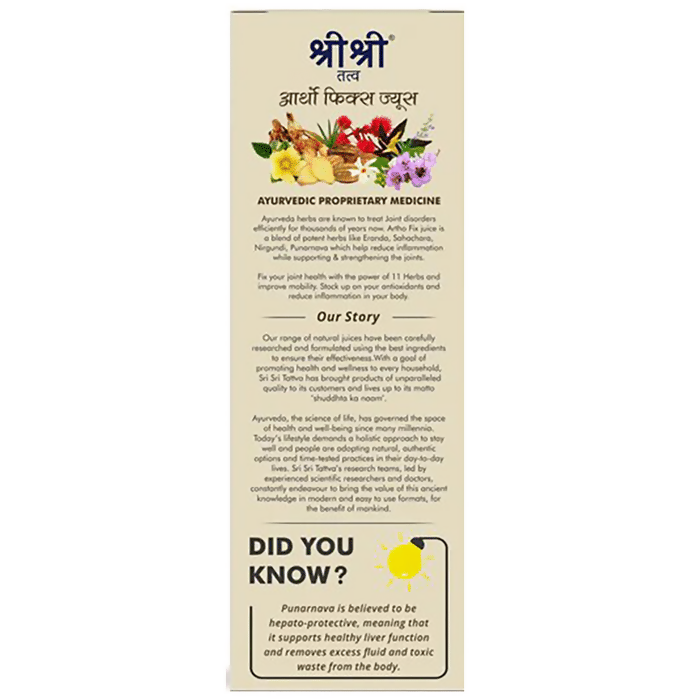 Sri Sri Tattva Artho Fix Juice 