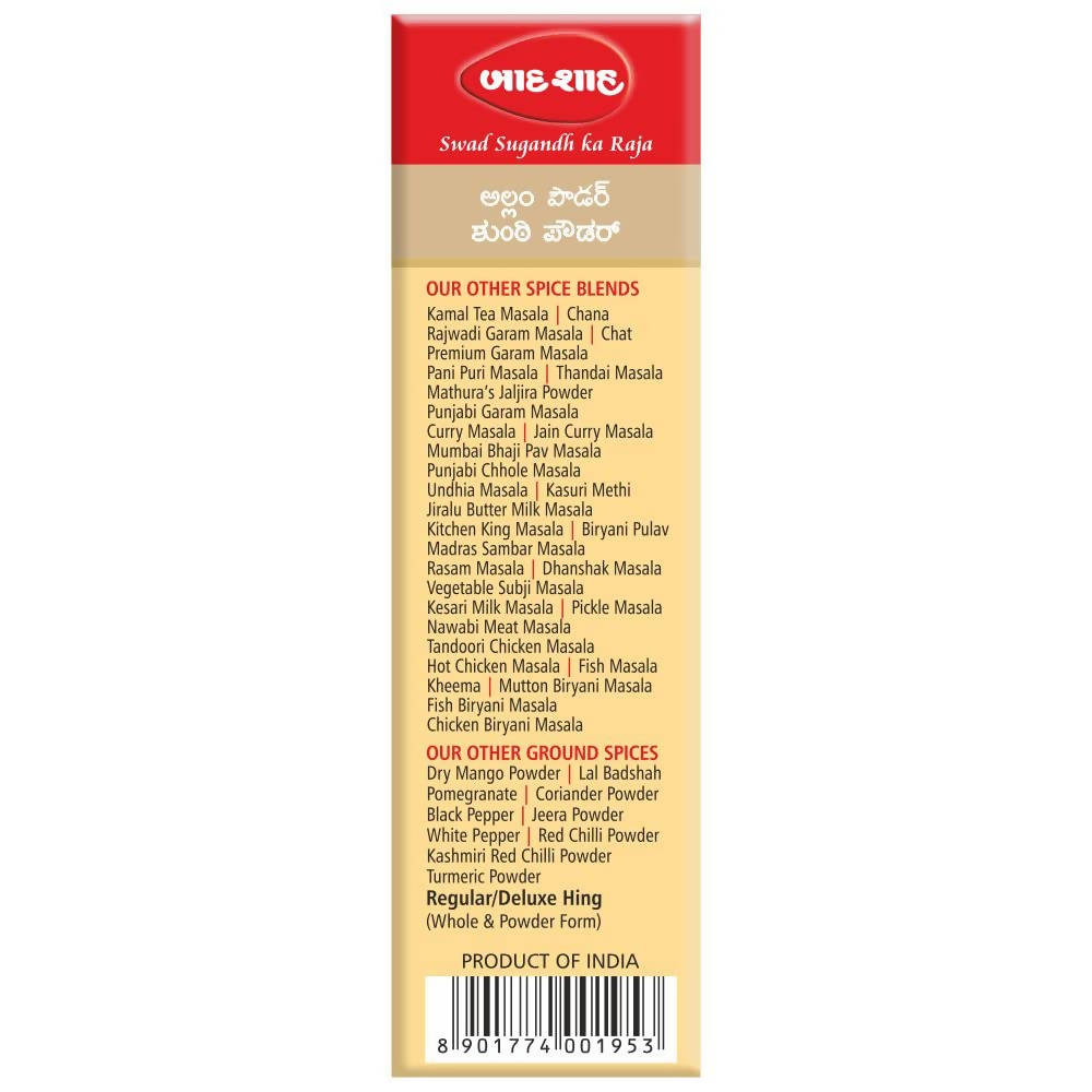 Badshah Masala Ginger Powder