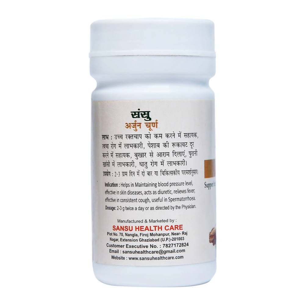 Sansu Arjun Powder 