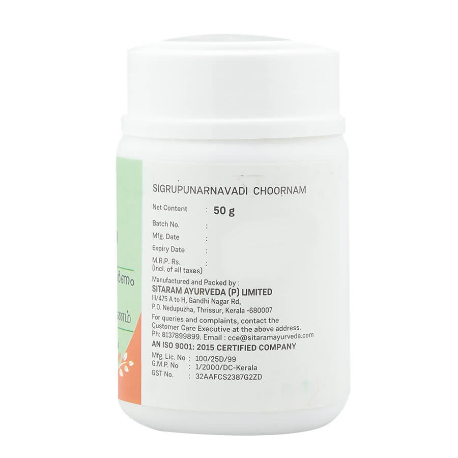 Sitaram Ayurveda Sigrupunarnavadi Choornam 
