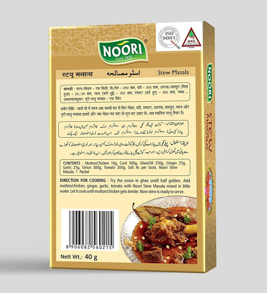 Noori Premium Stew Masala - Grab2buy