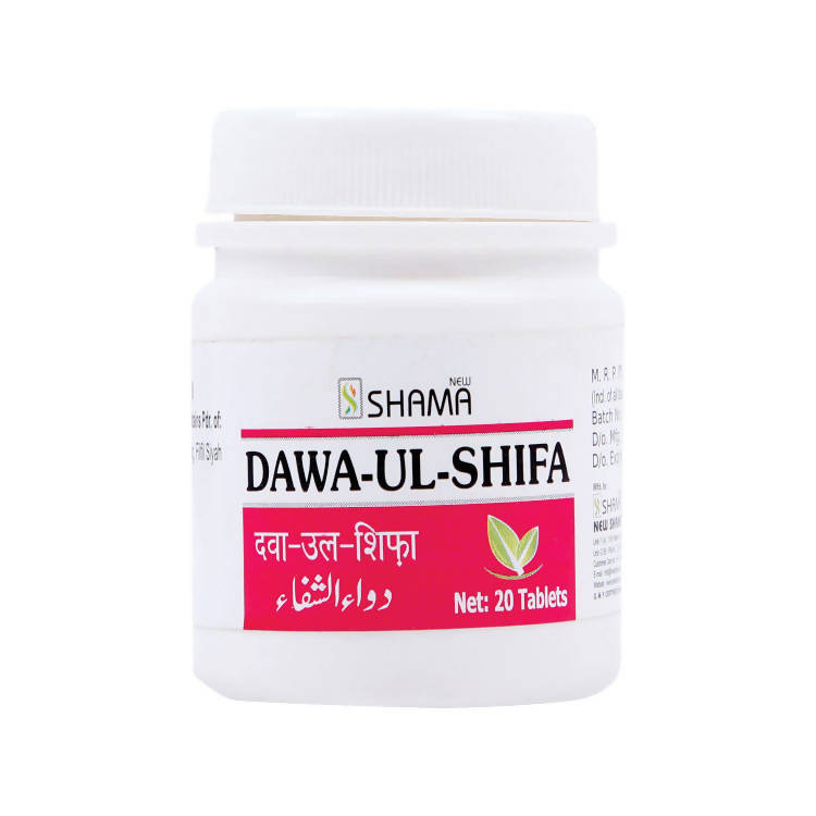 New Shama Dawa-Ul-Shifa Tablets - Grab2buy