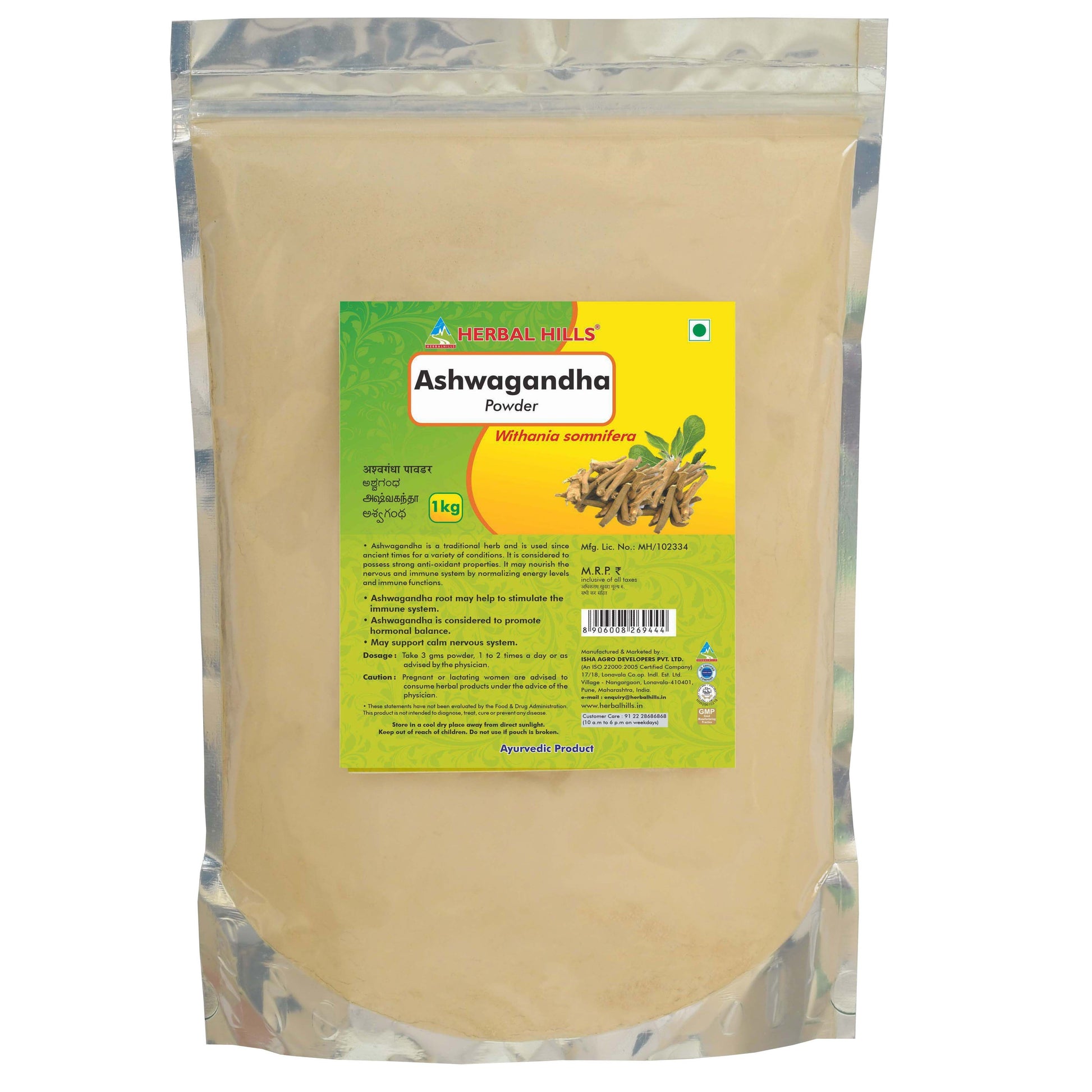 Herbal Hills Ayurveda Ashwagandha Powder 