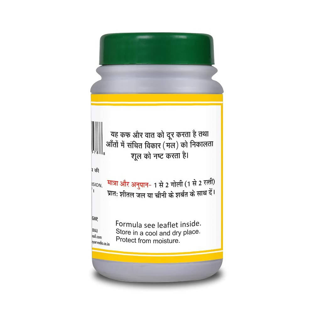 Basic Ayurveda Ichhabhedi Ras Tablet Usages