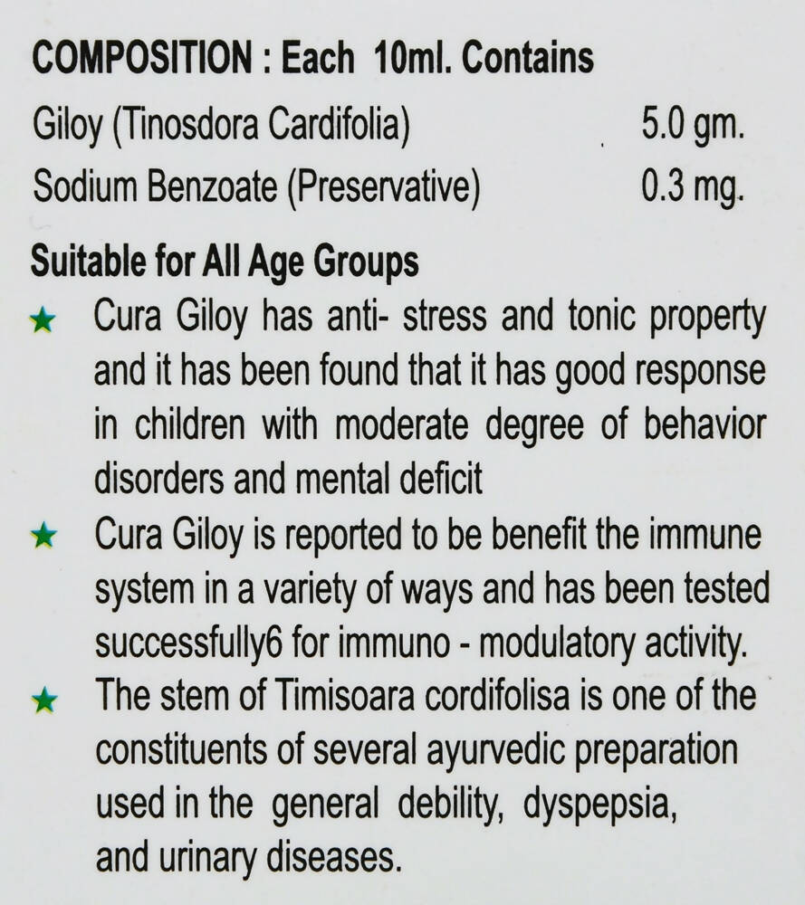 Cura Giloy Ras With Tulsi 