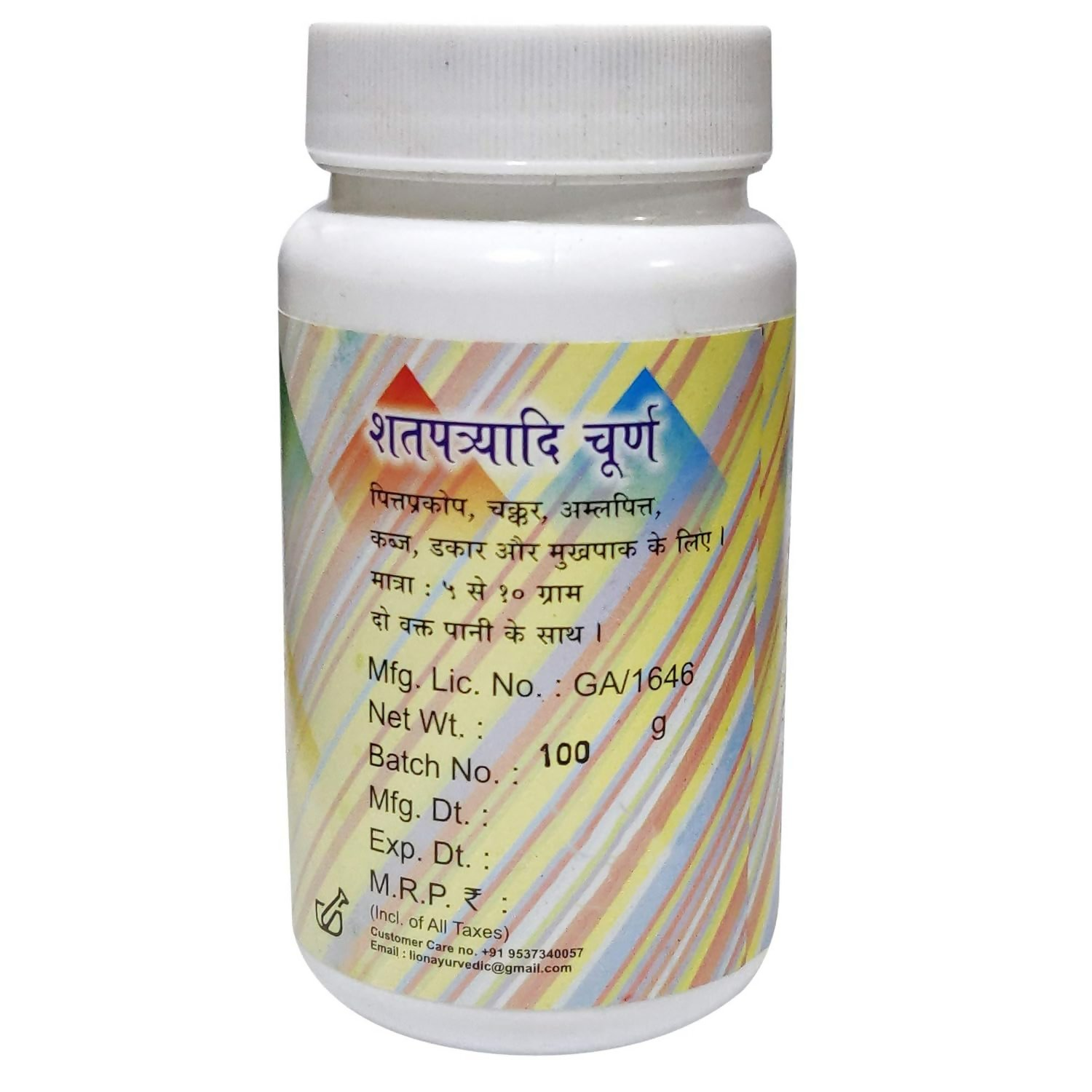 Lion Ayurveda Shatpadradi Churna 