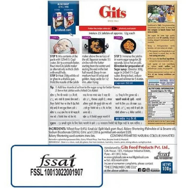 Gits Jalebi Dessert Mix - Grab2buy