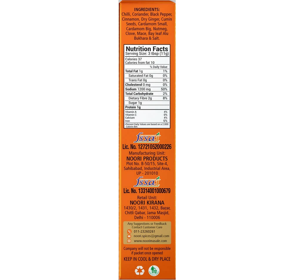 Noori Sindhi / Mumbai Biryani Masala - Grab2buy