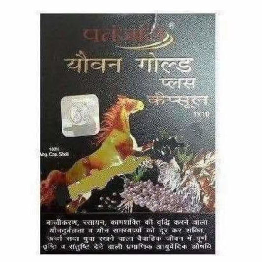 Patanjali Youvan Gold plus Capsule - Grab2buy