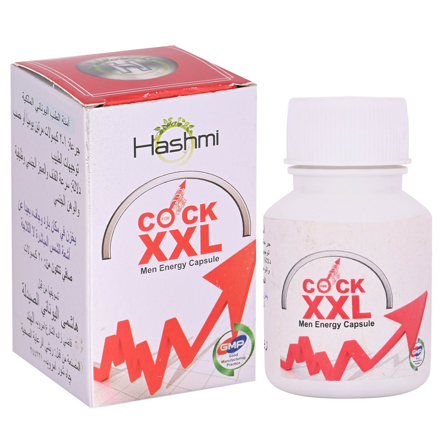 Hashmi Pharmacy XXL Men Energy Capsules – May Support Energy & Vitality in Men 