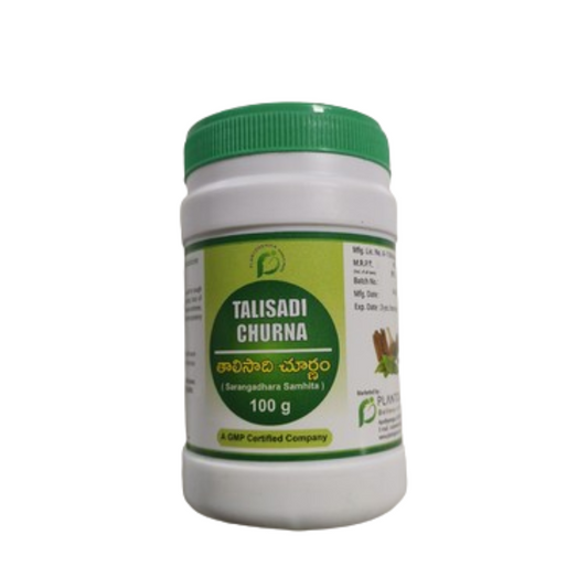 Plantogenica Talisadi Churna 