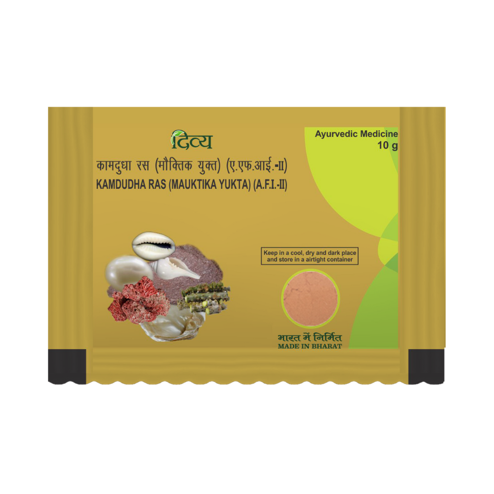 Patanjali Kamdudha Ras 