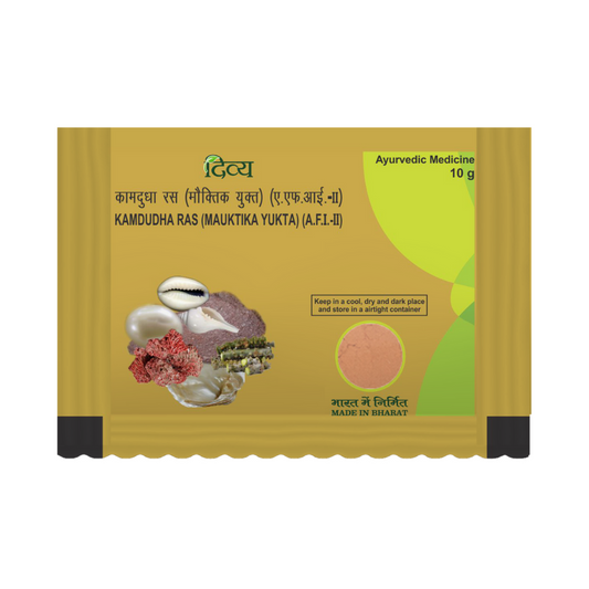 Patanjali Kamdudha Ras 