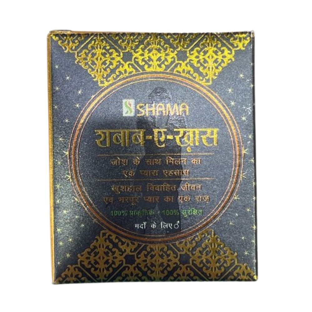 New Shama Shabab-E Khas 