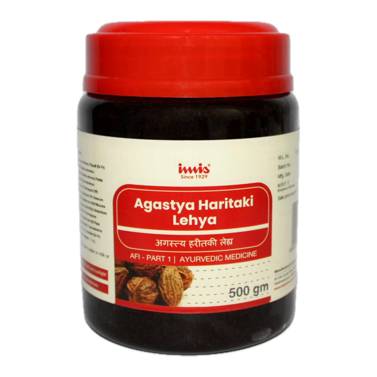 IMIS Ayurveda Agastya Haritaki Lehya 