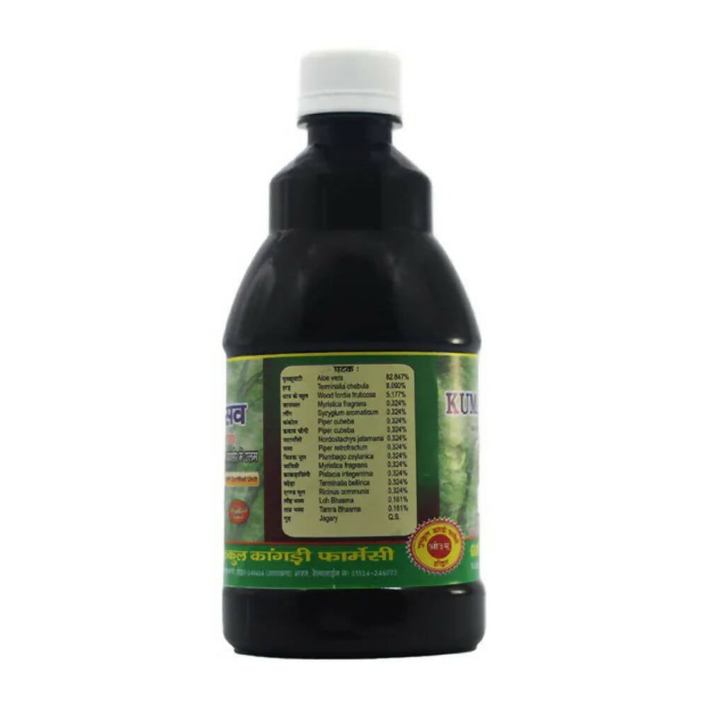 Gurukul Kumaryasava Syrup 
