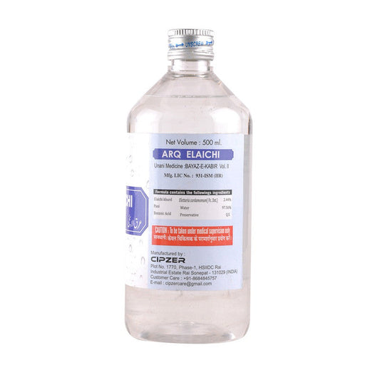 Cipzer Arq Elaichi - Grab2buy