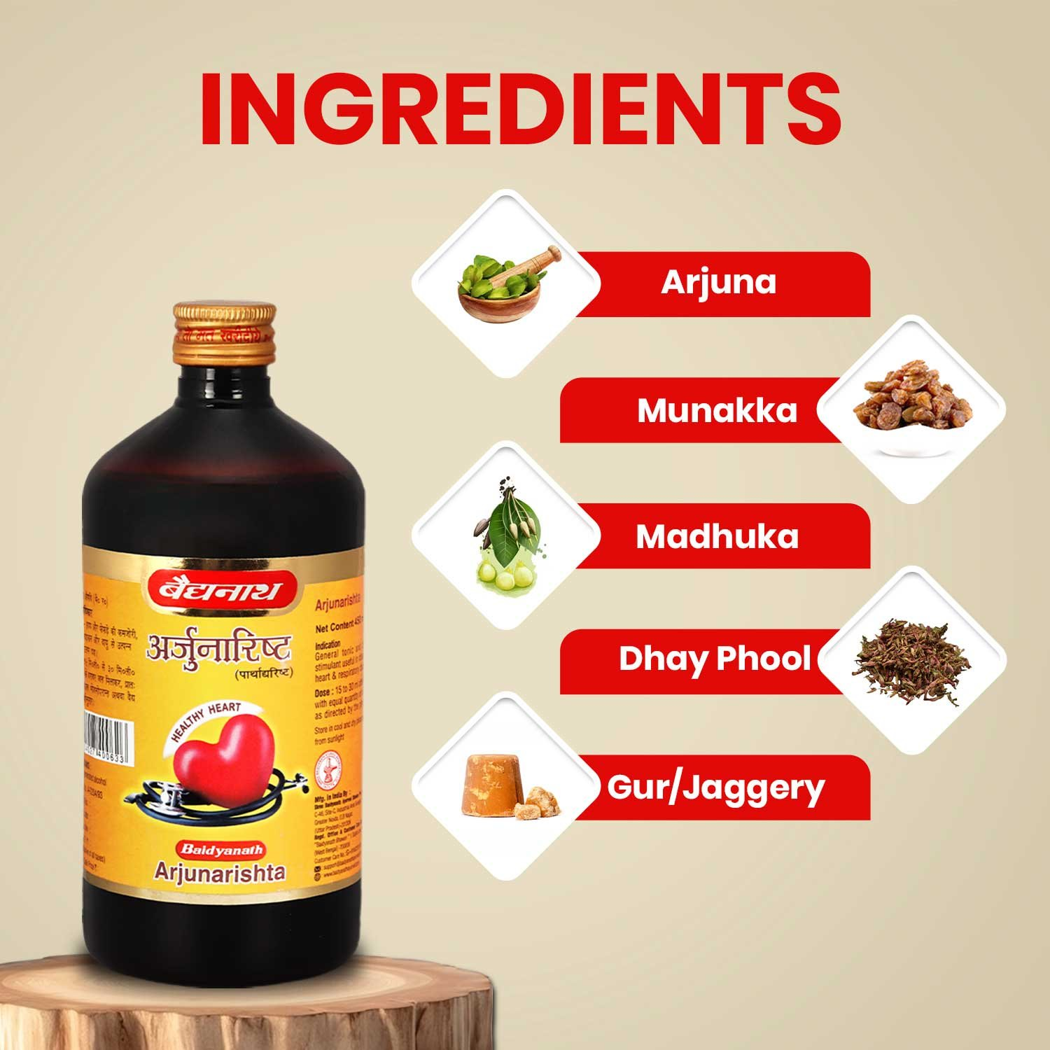 Baidyanath Arjunarishta 