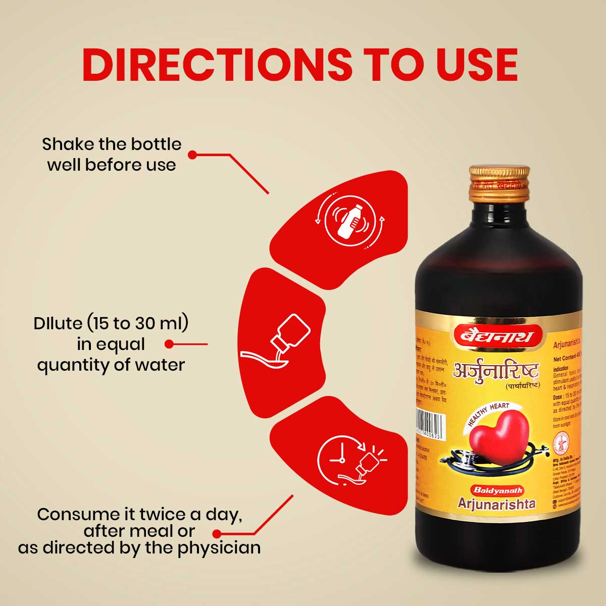 Baidyanath Arjunarishta 
