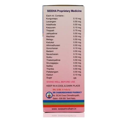 Ayurvedic Swasamrutham Syrup 