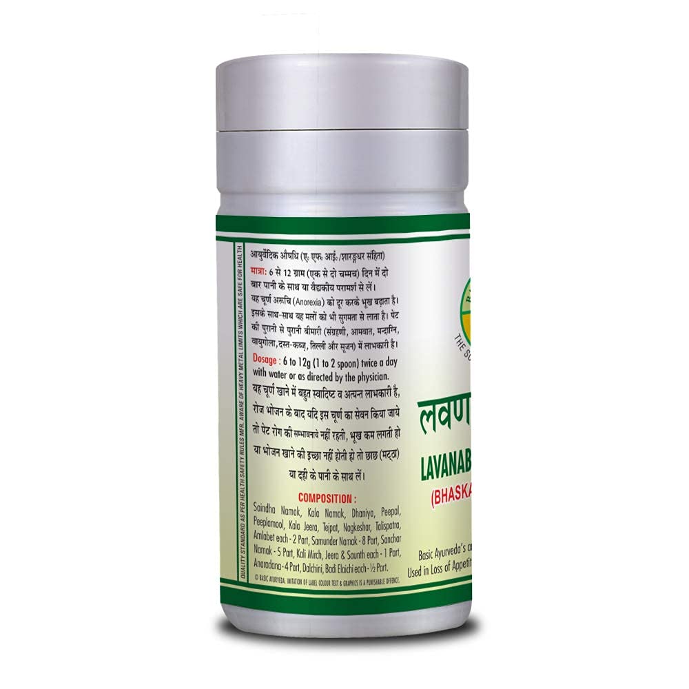 Basic Ayurveda Lavan Bhaskar Churna 100g For hyperacidity, stomach ulcer, constipation, indigestion 
