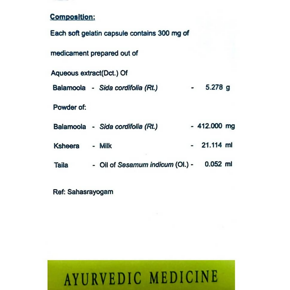 AVN Ksheerabala (101) Soft Gel Capsules 