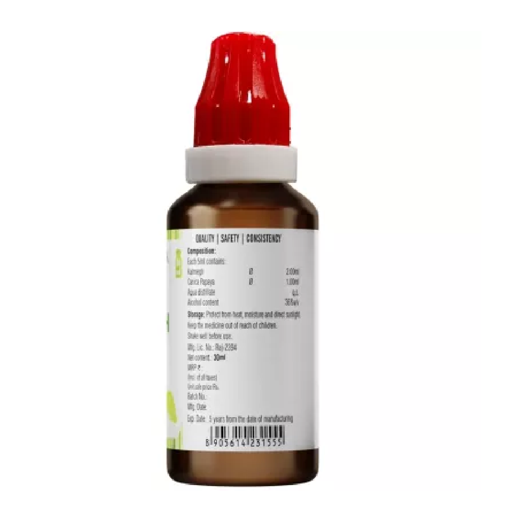 BJain Omeo Kalmegh Drops (30ml) For Acidity, Indigestion 