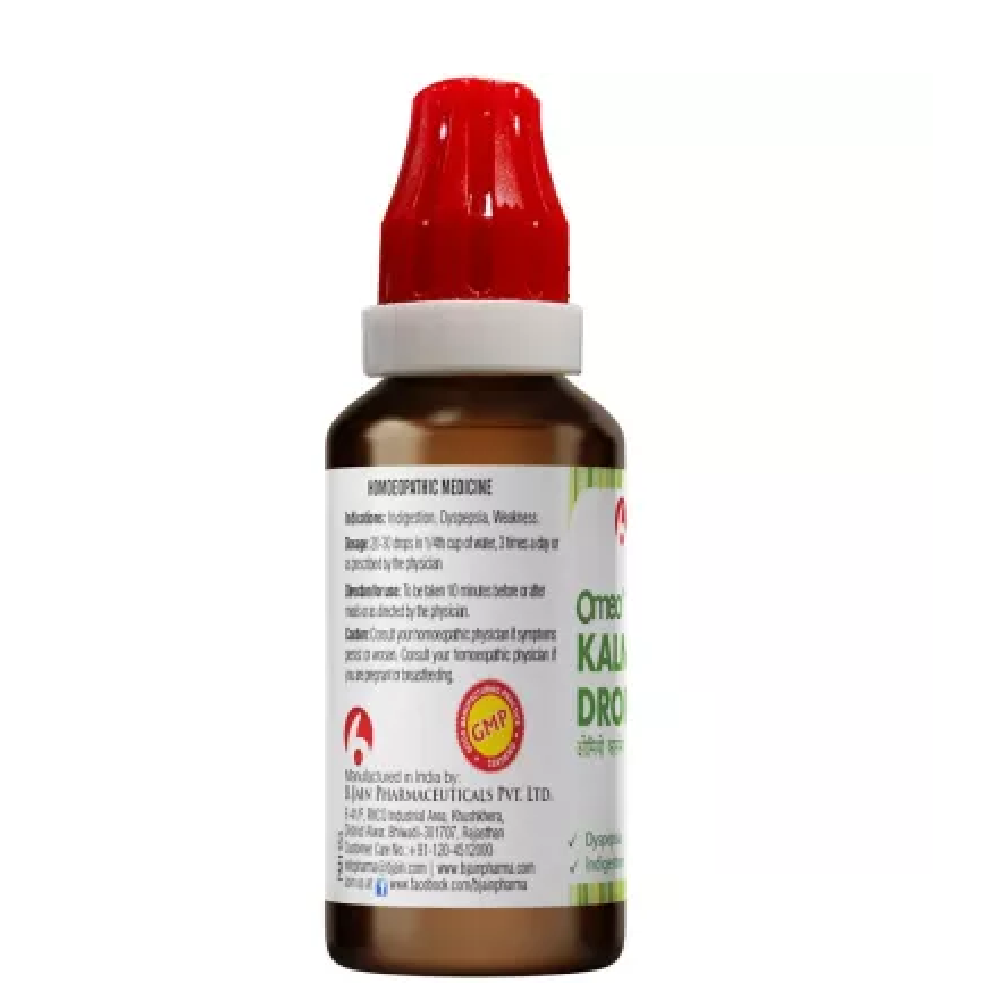 BJain Omeo Kalmegh Drops (30ml) For Acidity, Indigestion 