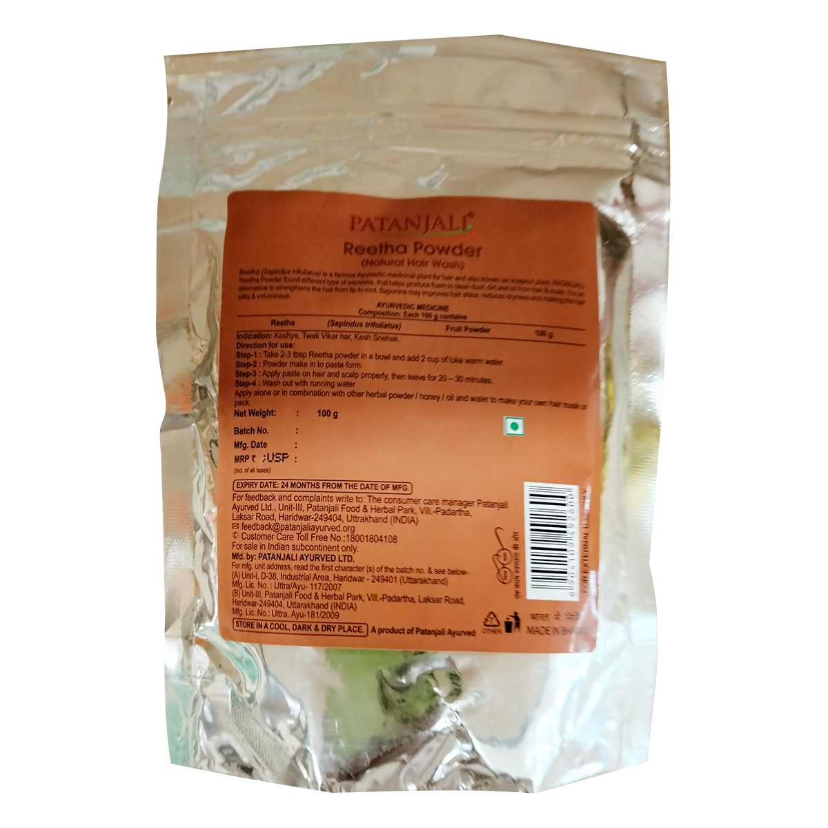 Patanjali Reetha Powder 