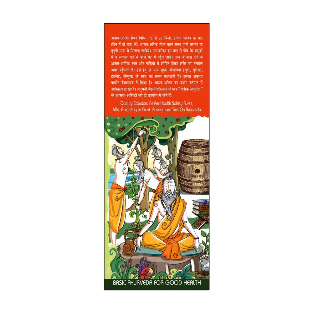 Basic Ayurveda Angurasav Syrup  Grab2Buy Basic Ayurveda Grab2Buy