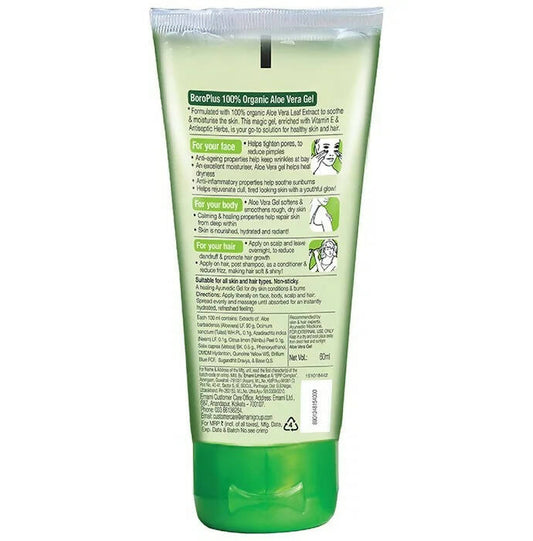Boroplus 100% Organic Aloe Vera Gel - Grab2buy