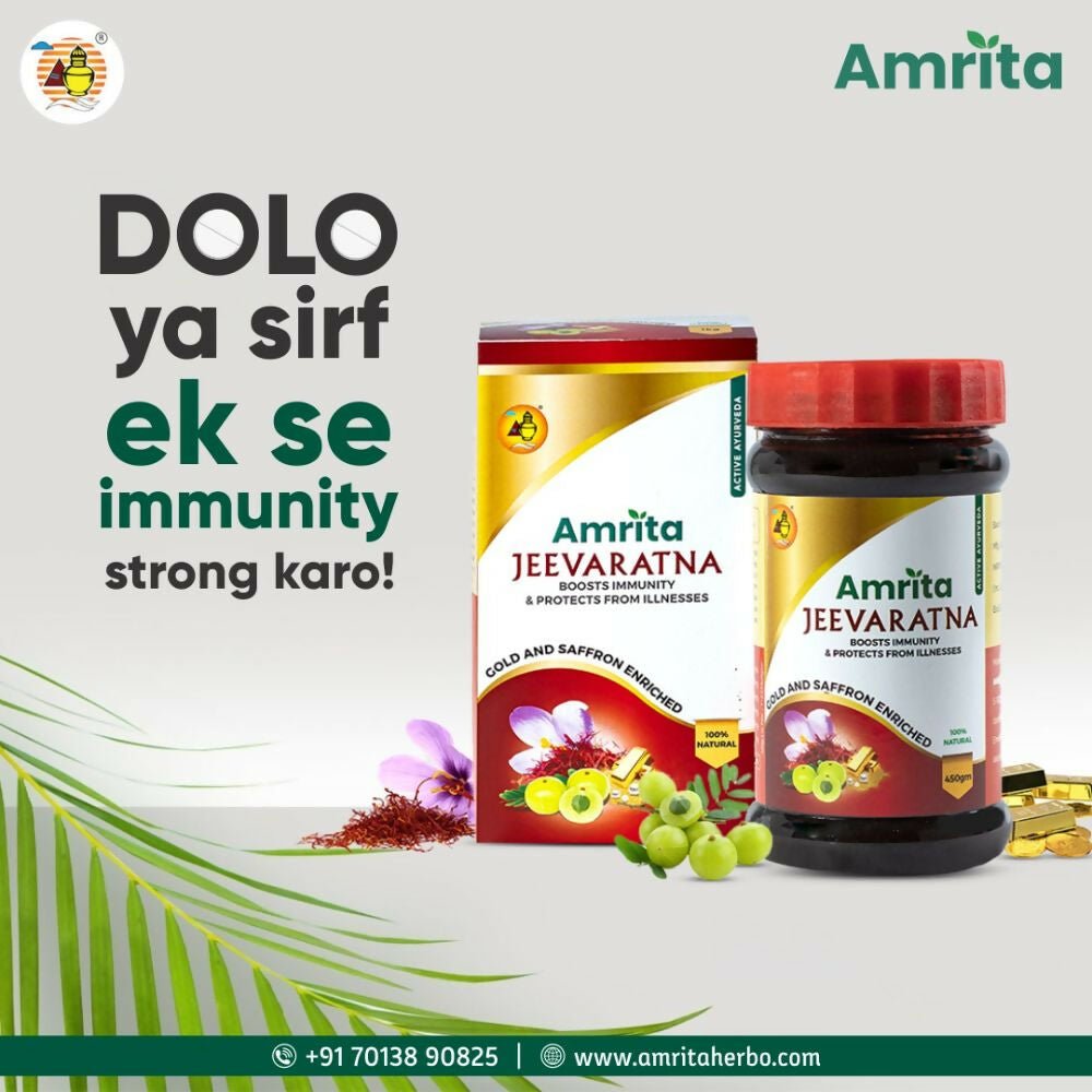 Amrita Jeevaratna Chyawanprash  Grab2Buy Amrita Grab2Buy