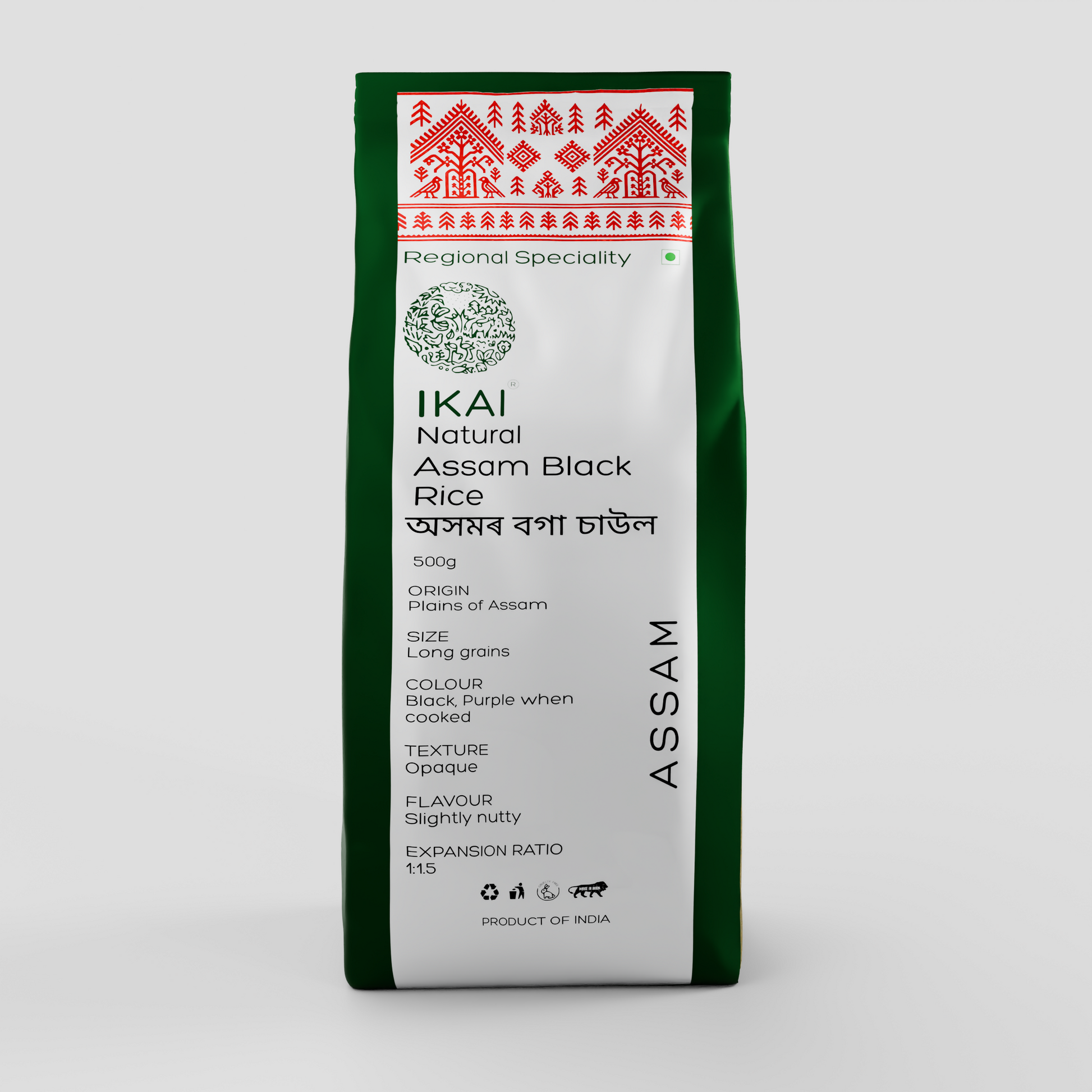 2 - Natural Assam Black Rice - 500 gm