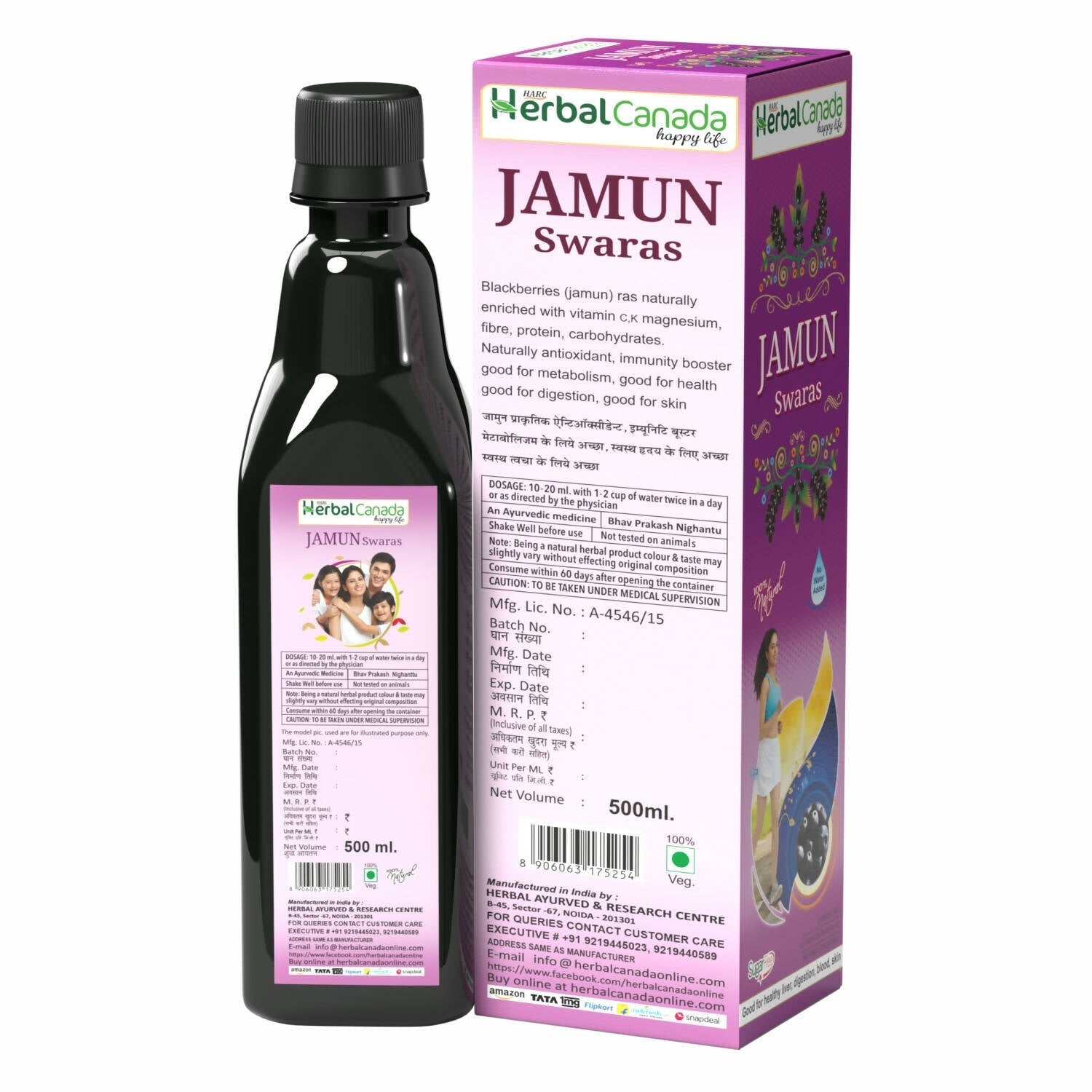 Herbal Canada Jamun Swaras 