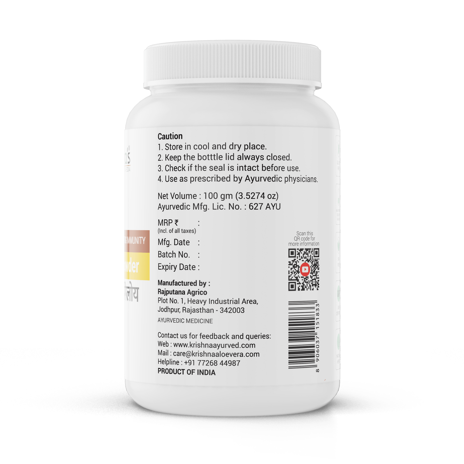 Krishna'S Herbal & Ayurveda Giloy Powder 