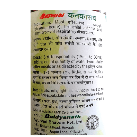 Baidyanath Kankasava 450 ML - Grab2buy
