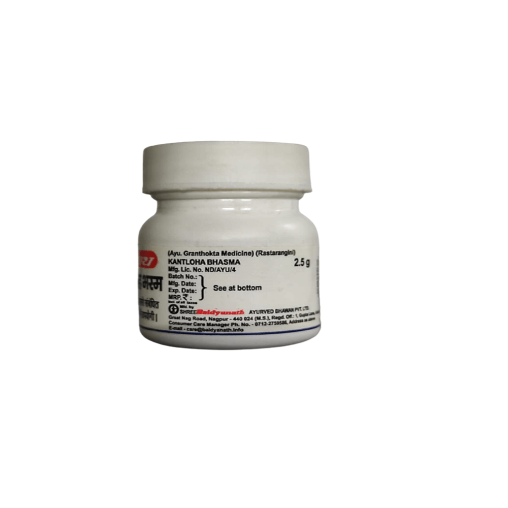 Baidyanath Kant Lauh Bhasma 2.5 gm 