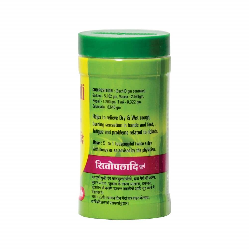 Baidyanath Kolkata Sitopaladi Churna 