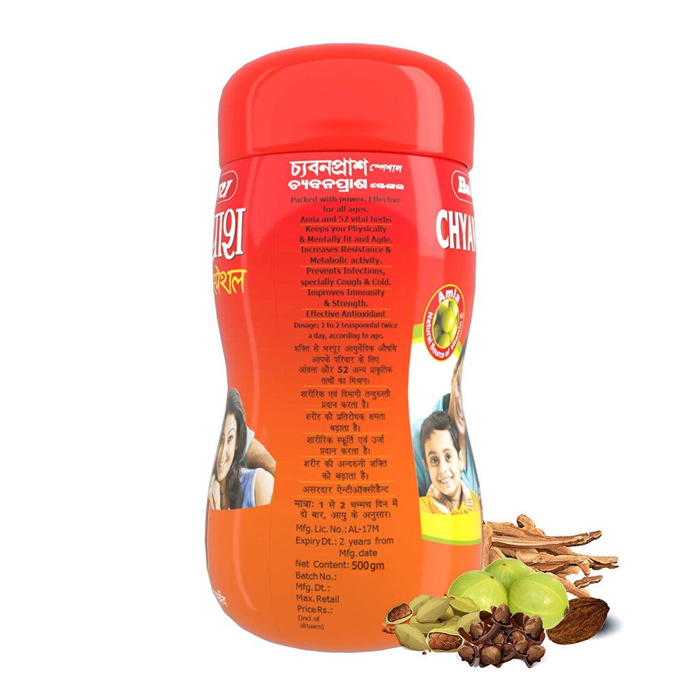 Baidyanath Chyawanprash Special