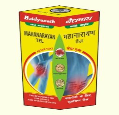 Baidyanath Mahanarayan Taila | Classical Ayurvedic Oil for Joint & Muscle Pain Relief 