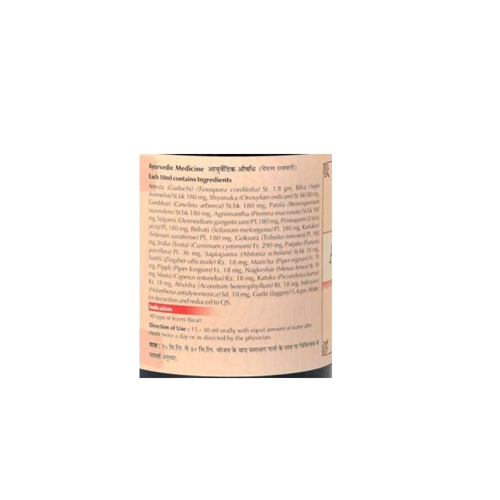 Baps Amrut Amrutaristha - Grab2buy